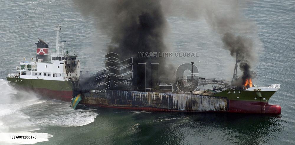 Tanker explosion
