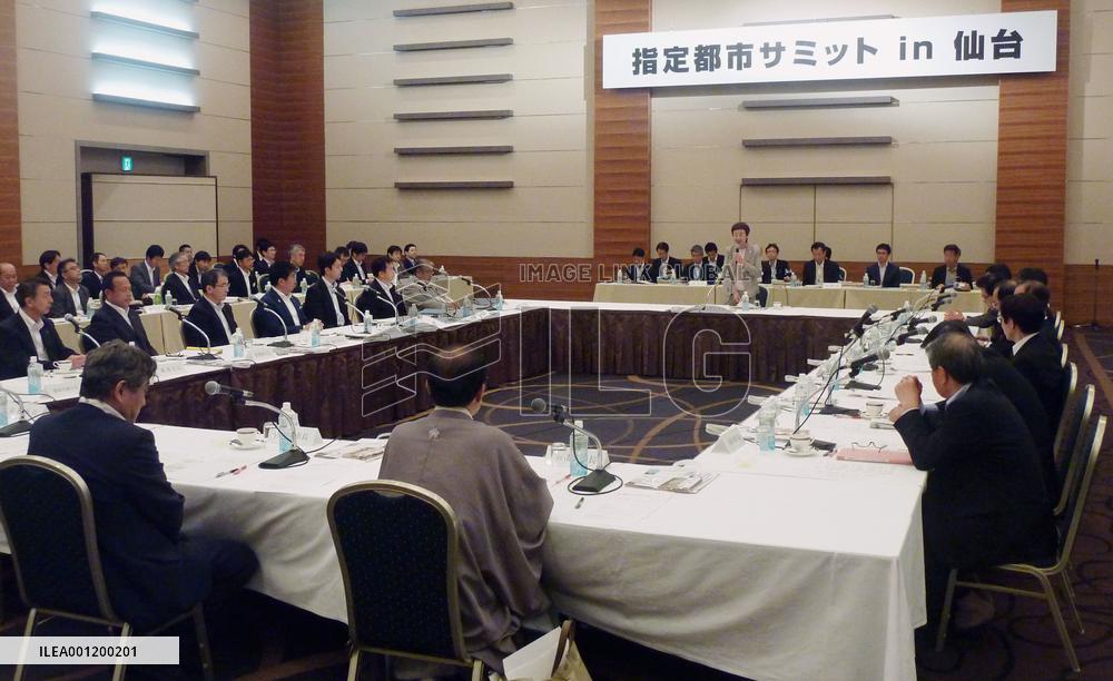 Mayors of gov't-decreed cities hold anti-quake meeting