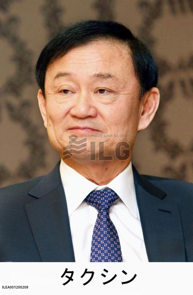 Former Thai premier Thaksin visits Japan after coup