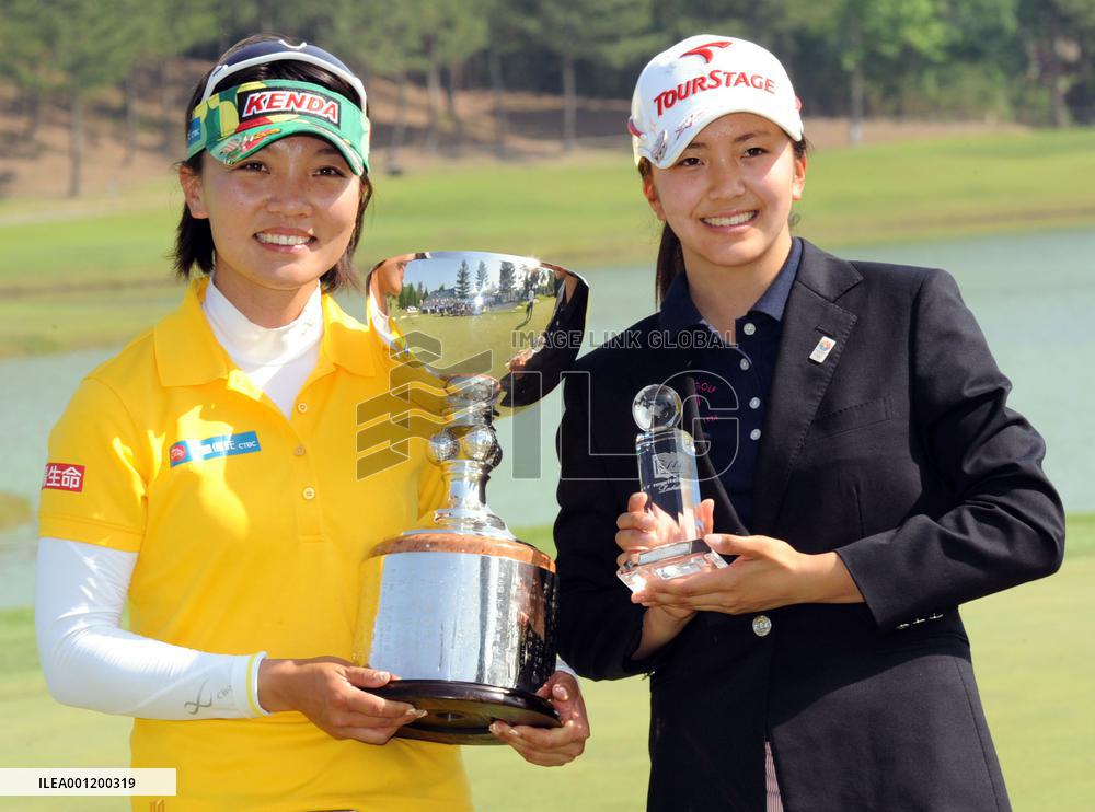Taiwan's Lu wins Resort Trust Ladies Open golf