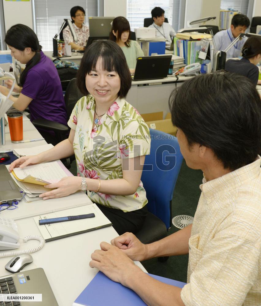 Super Cool Biz starts in Japan