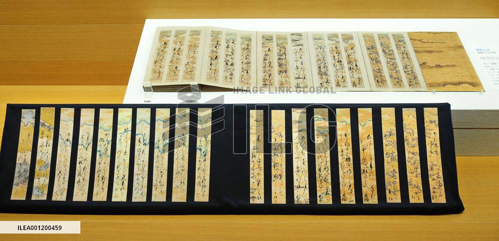 'Daigo Hanami Tanzaku' reproduced