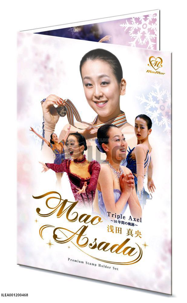 Japan Post to sell set of stamps featuring skater Asada