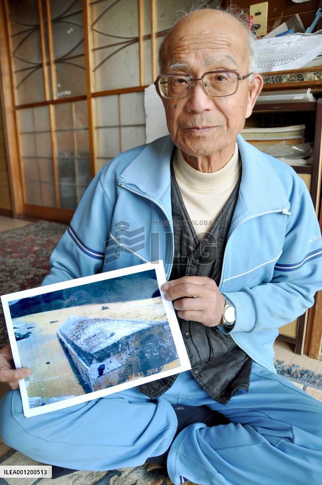 Tsunami-hit fishing boat found in Hawaii