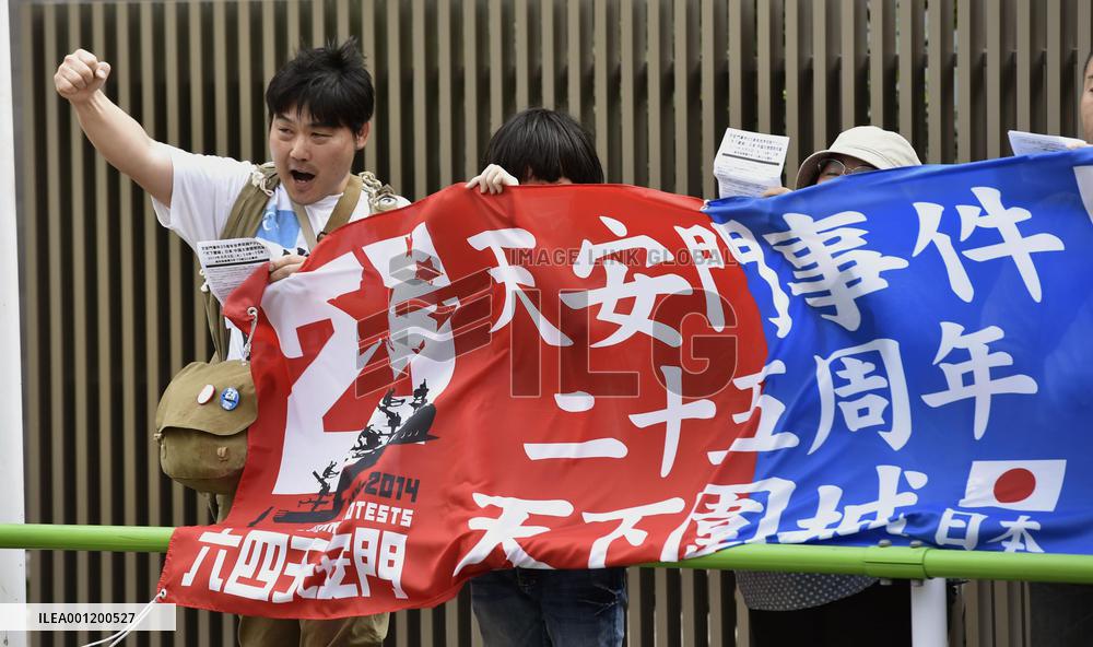 Protesters gather at Chinese Embassy in Tokyo