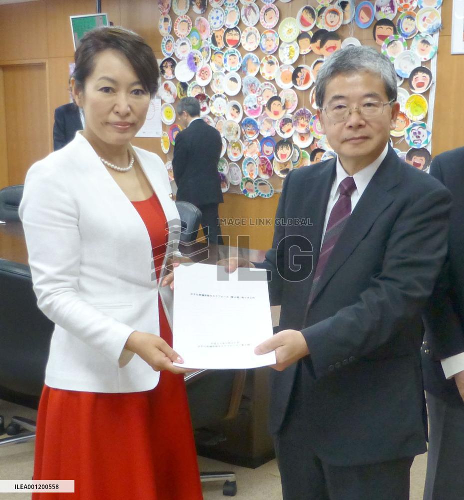 Measures for declining births in Japan