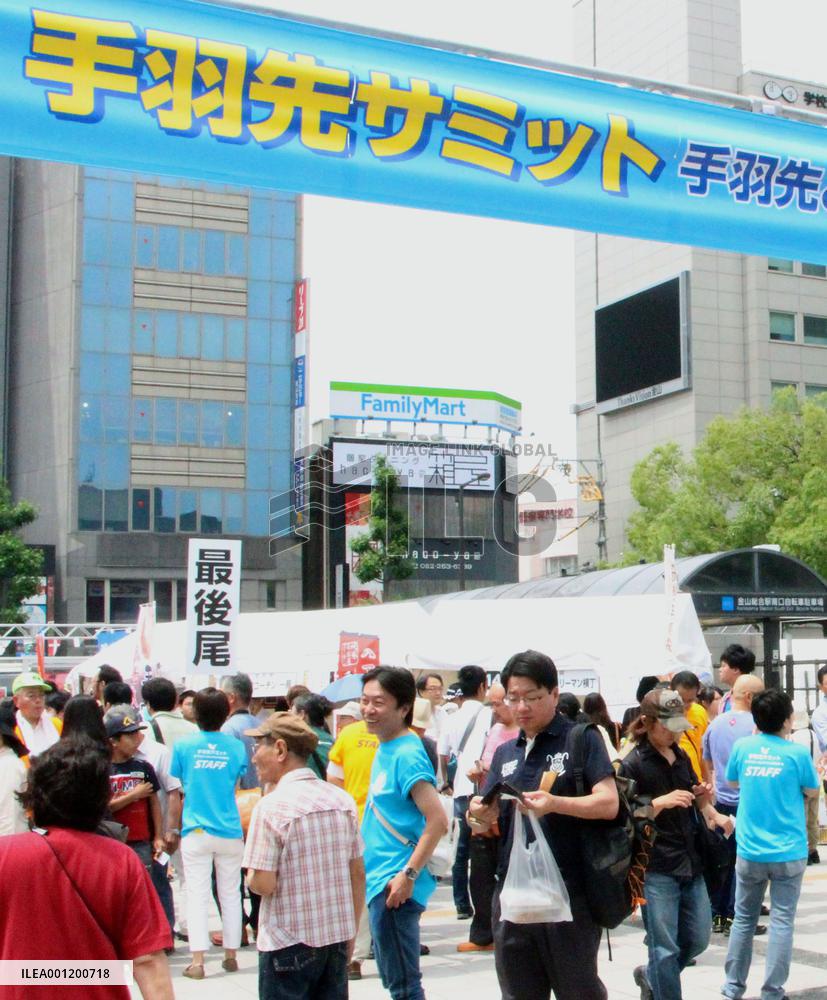Fried chicken wing fair held in Nagoya