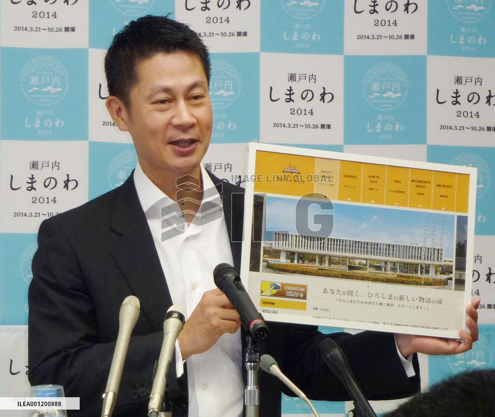 Hiroshima's 100 attractive structures announced