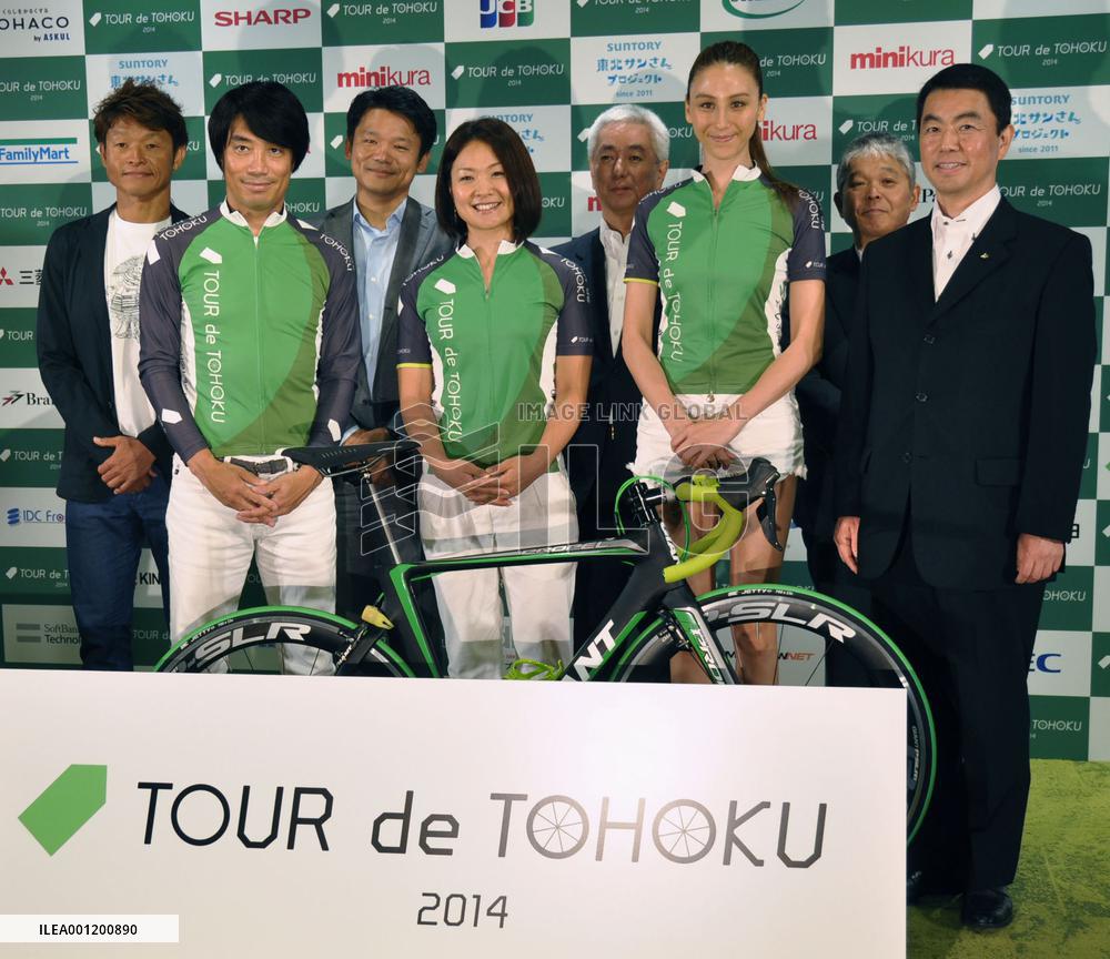 Tour de Tohoku 2014 on promotion