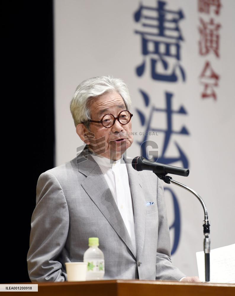Nobel laureate Oe speaks in pro-Article 9 event