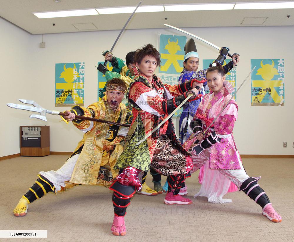 Young Japanese entertainers pose as feudal warlords