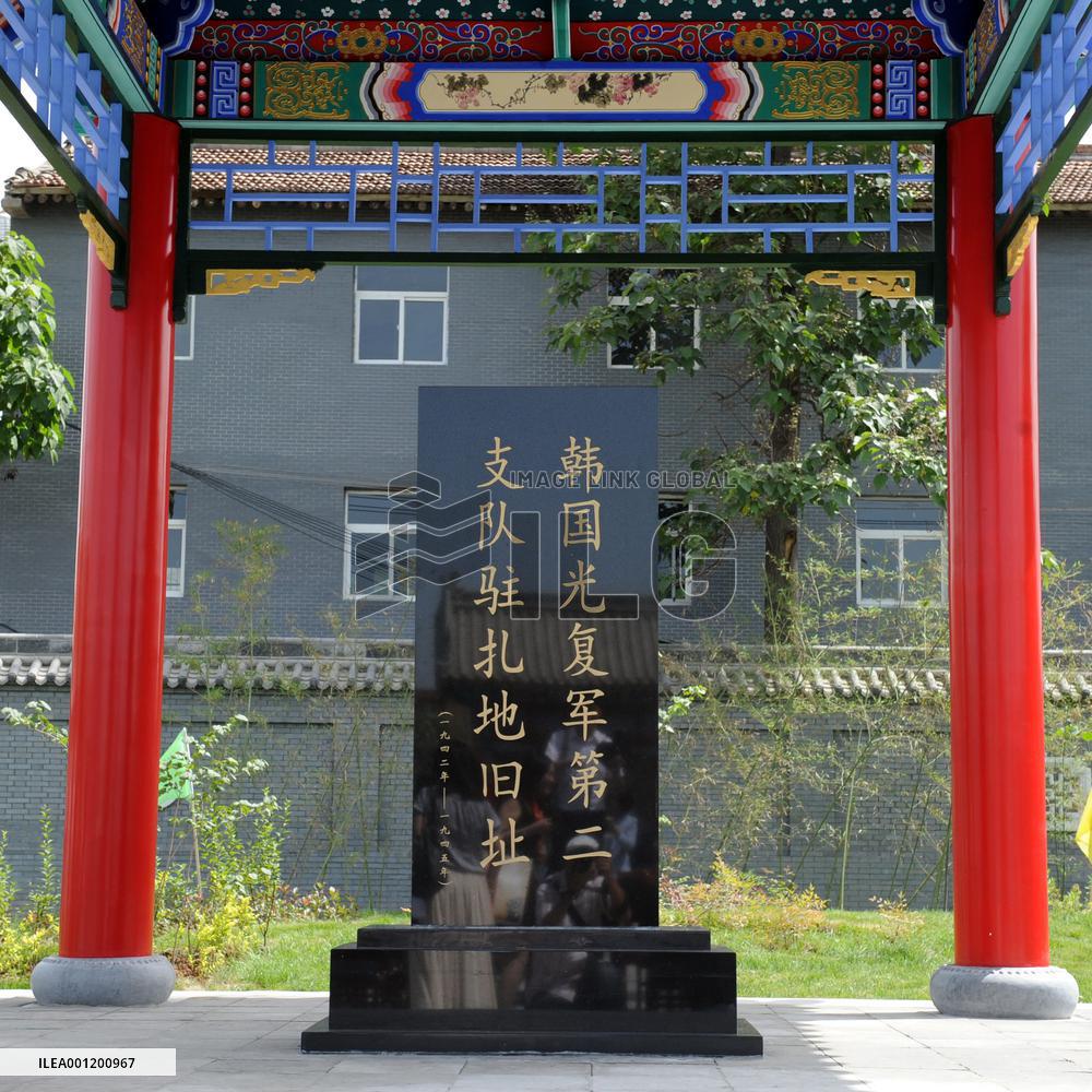 Monument of Korean liberation army stands in Chinese city