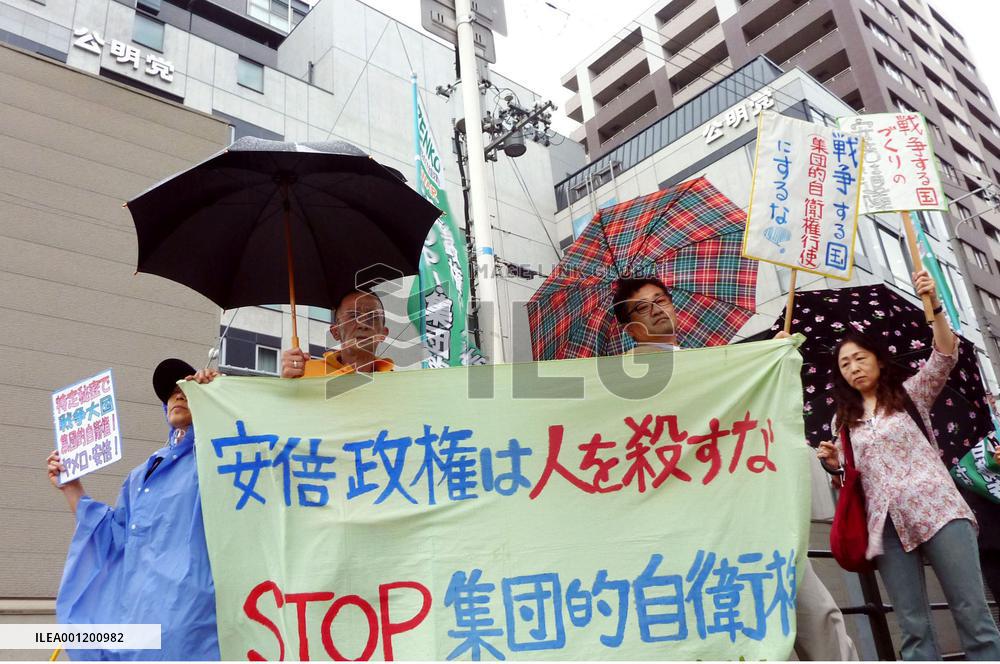 Anti-collective self-defense protest in Osaka