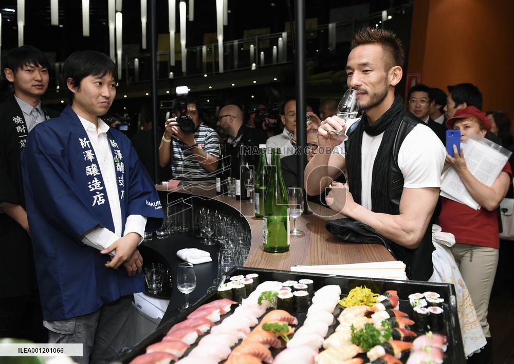 nakata.net.Cafe Sao Paulo opens for limited time