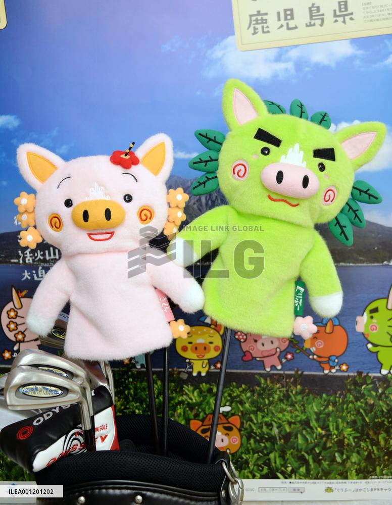 Kagoshima mascot characters become golf club covers