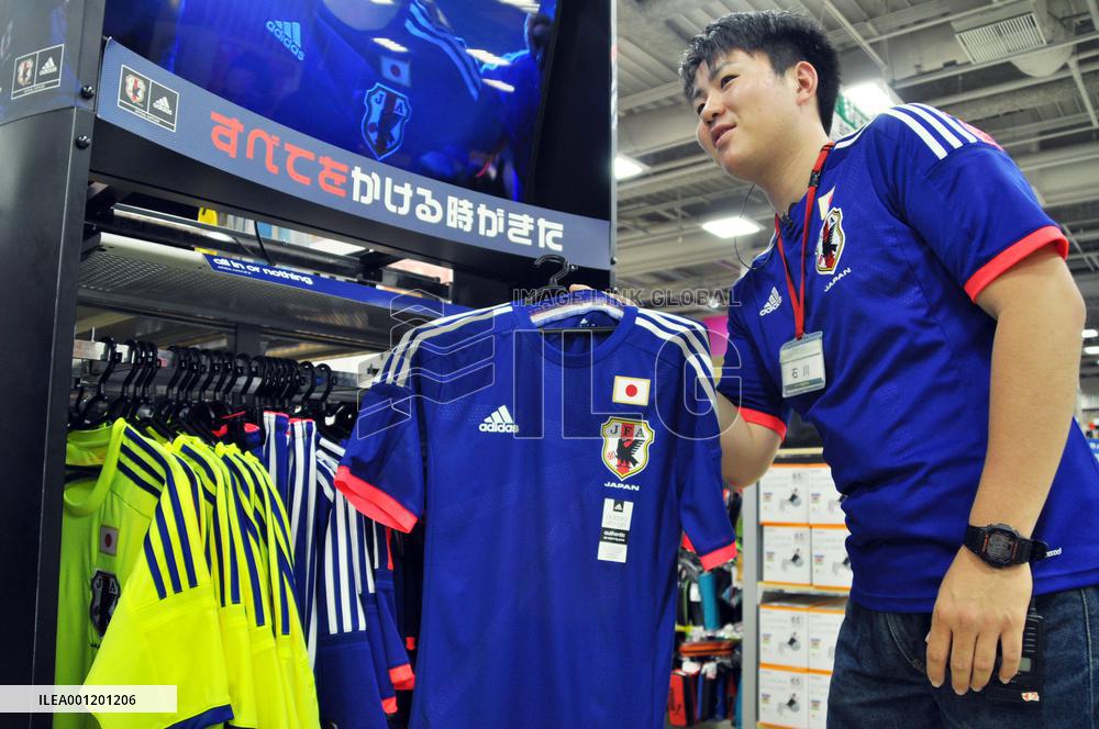 World Cup creates business opportunity