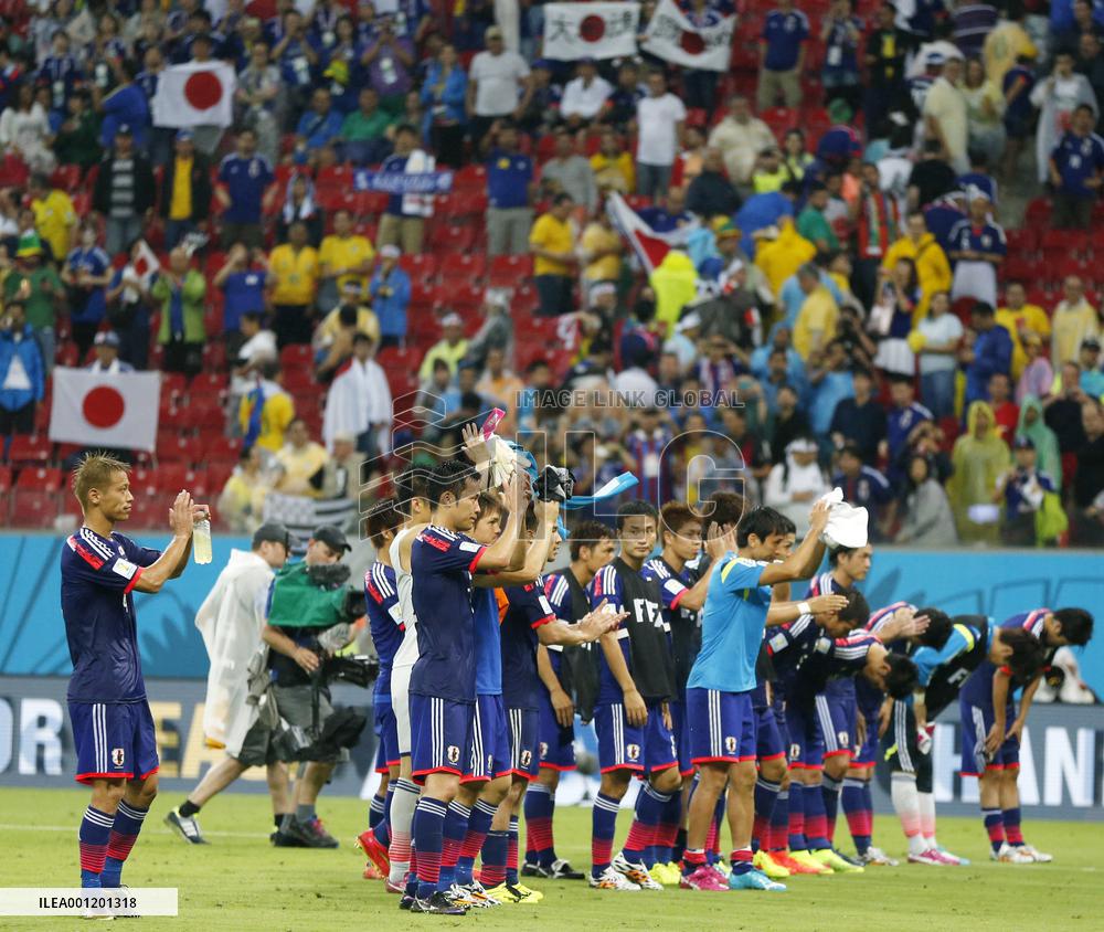 Japan vs. Ivory Coast