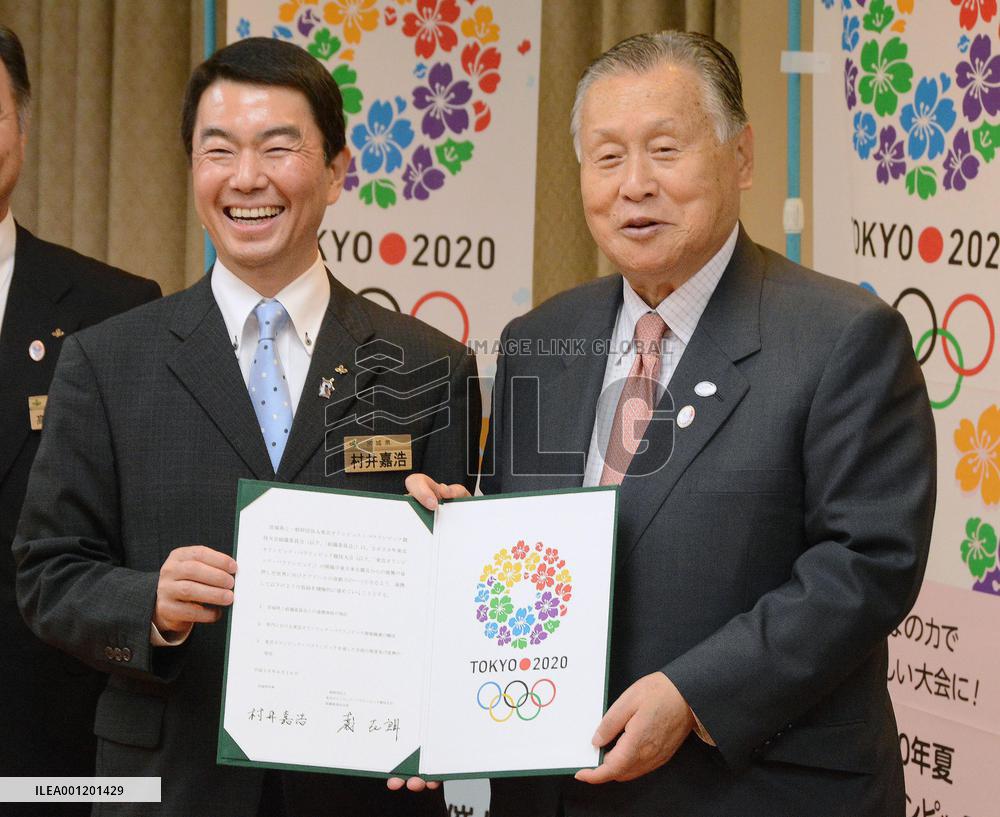 Miyagi Pref., Tokyo Olympics organizer ink cooperation pact