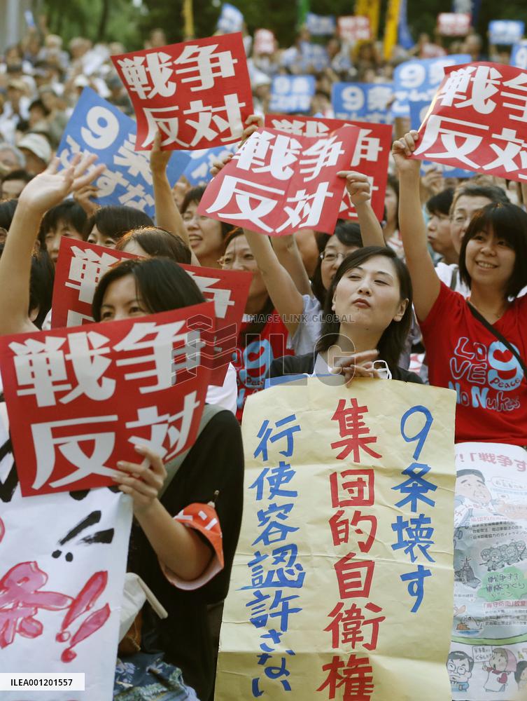 Peace rally at Hibiya Park