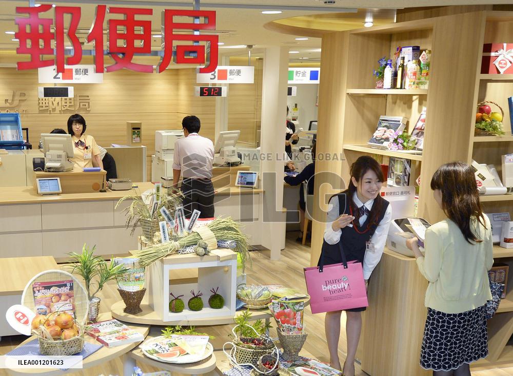 Post office at Tokyo Station reopens after face-lift