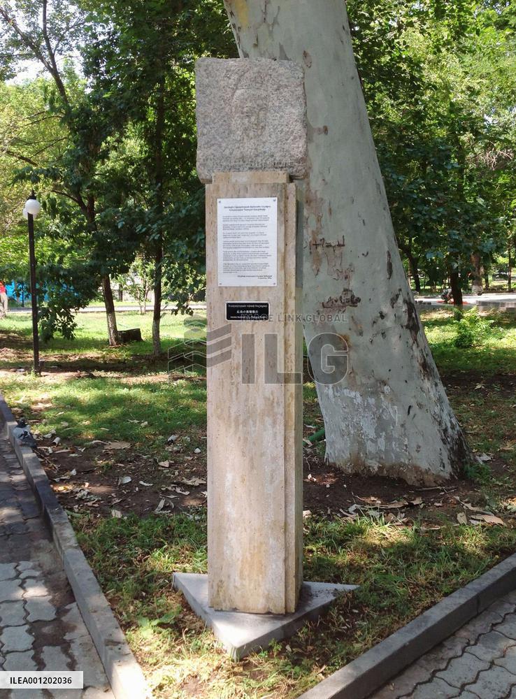 Armenia receives peace stone from Hiroshima, Japan