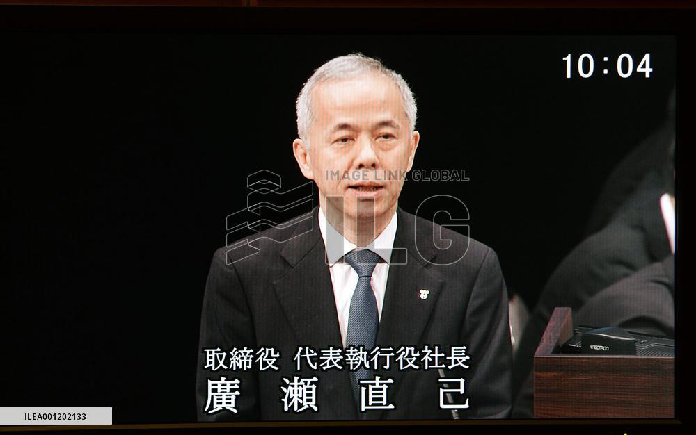 TEPCO president speaks at shareholders meeting