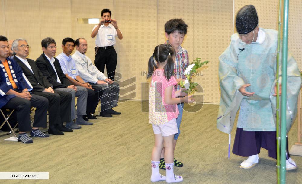 Completion ceremony for support center for disaster orphans