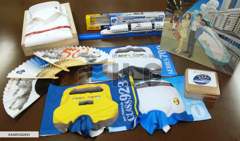 50th anniv. souvenirs for Shinkansen at railway museum