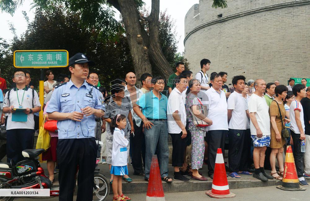 77th anniversary of Lugou Bridge Incident