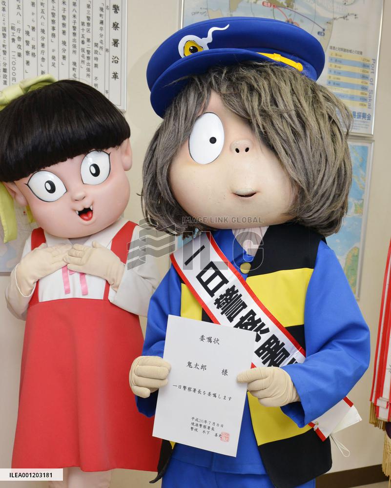 Manga character serves as police chief