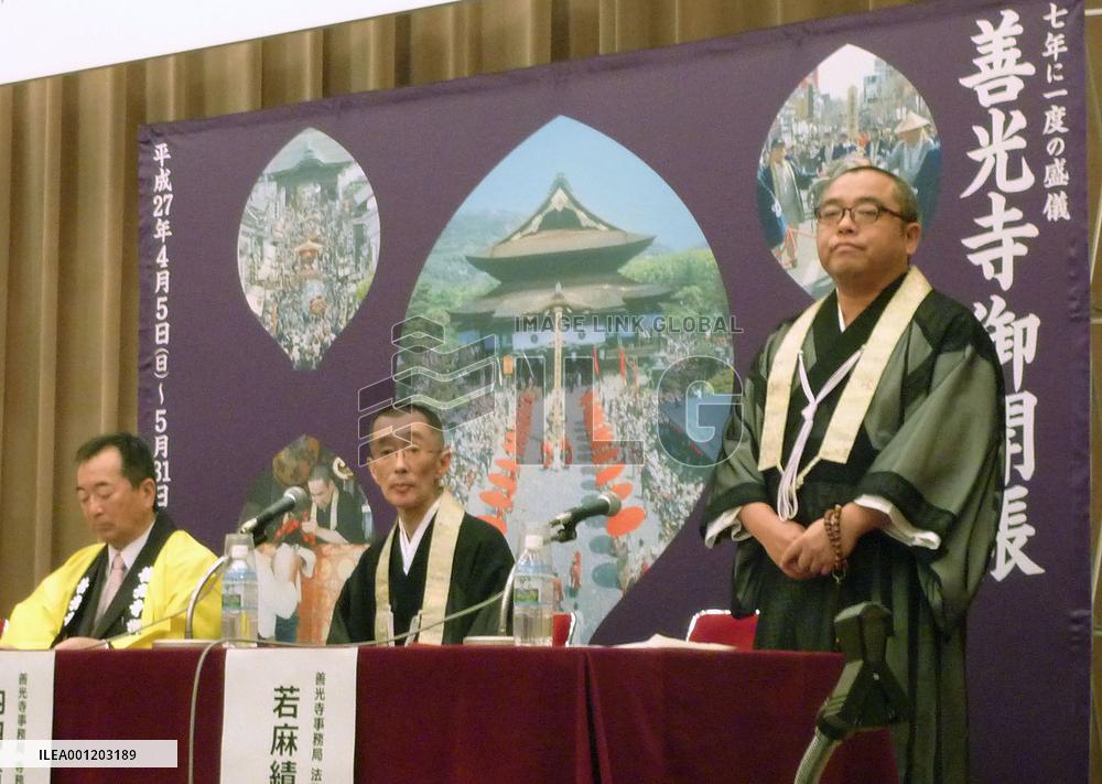 7 mil. visitors expected for rare opening of temple image