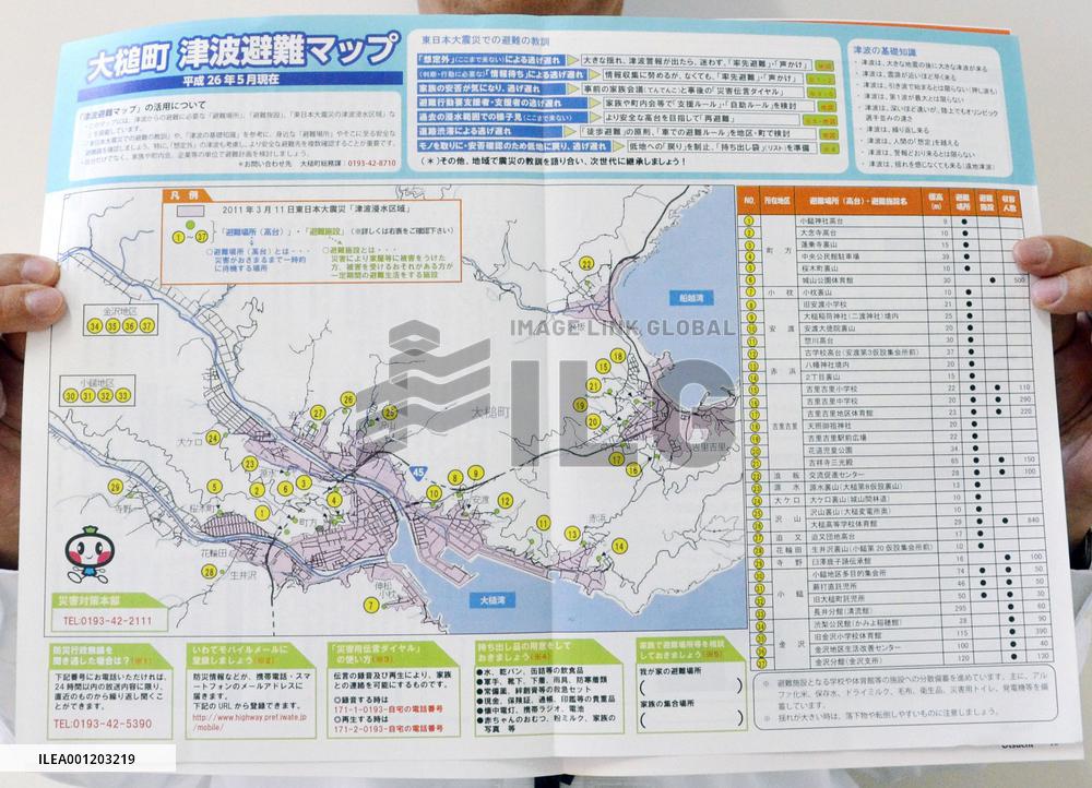 Tsunami-hit Otsuchi town compiles new evacuation map