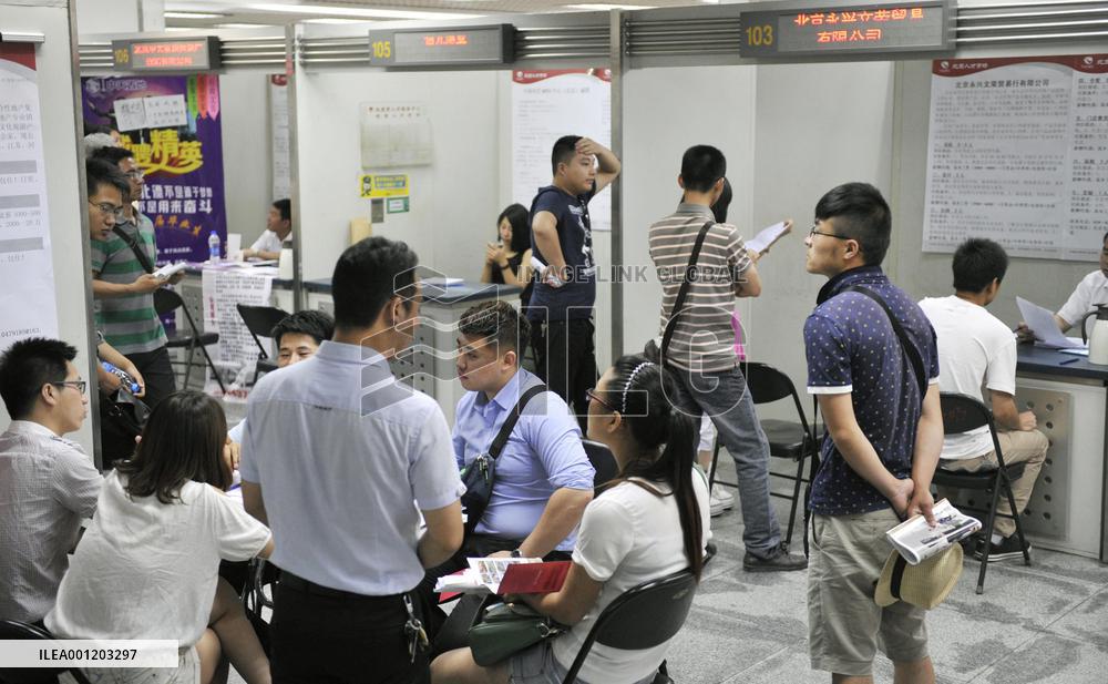 Job seekers at job fair in Beijing