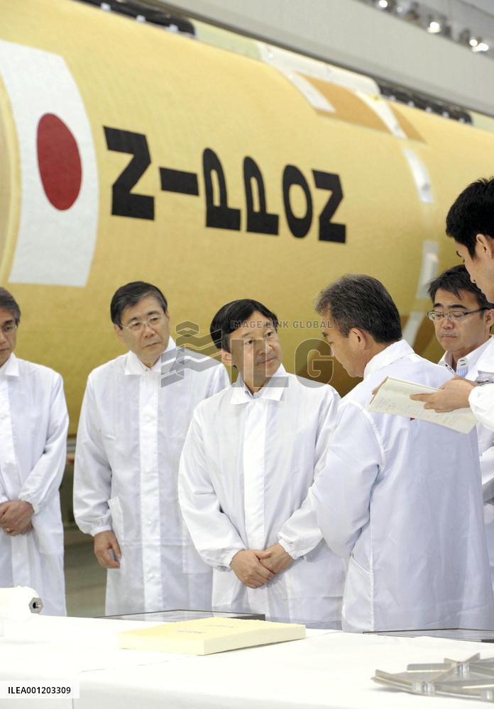 Crown Prince Naruhito visits Aichi Pref.