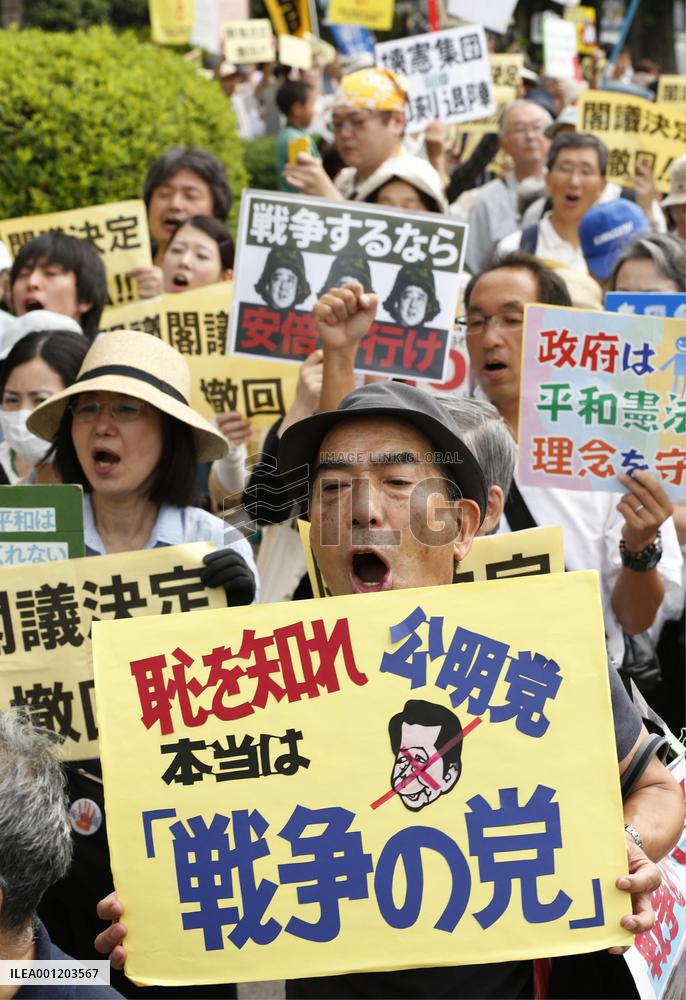 People protest against security policy change