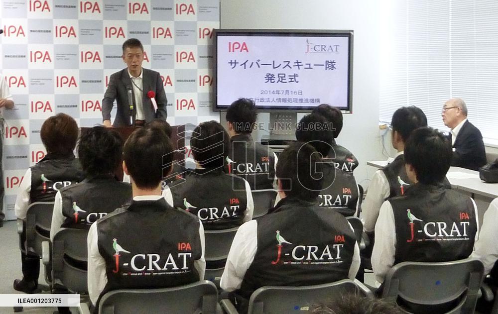 Japan's info agency forms cyber rescue team