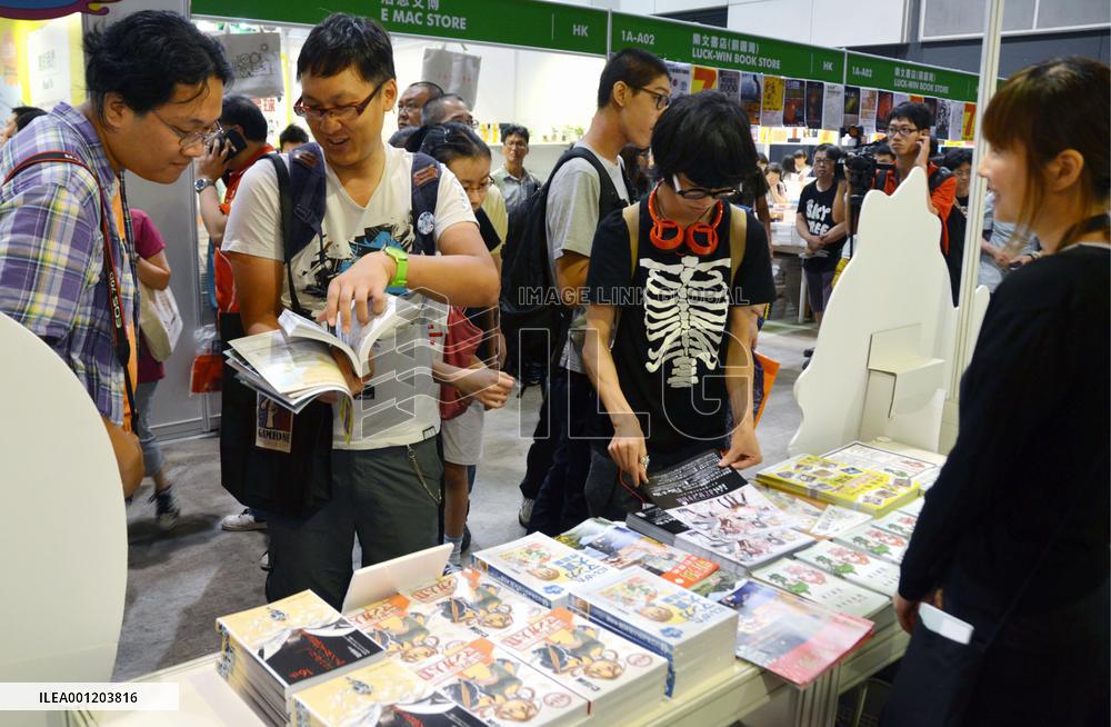 Japanese booth at Hong Kong Book Fair