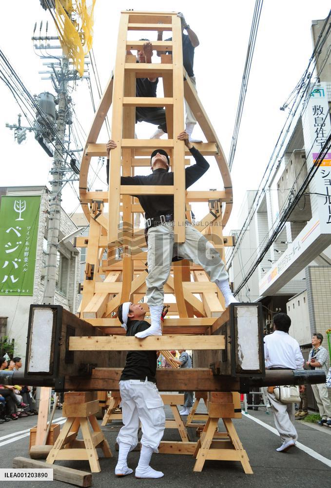 Historic float to appear 1st time in 150 yrs