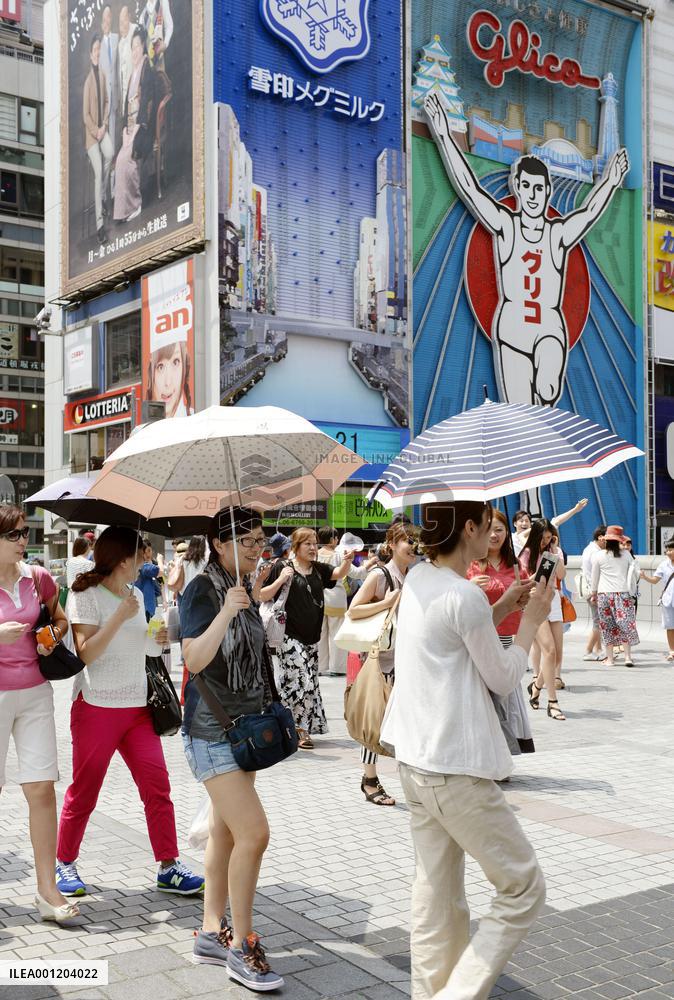 Rainy season ends in central Japan