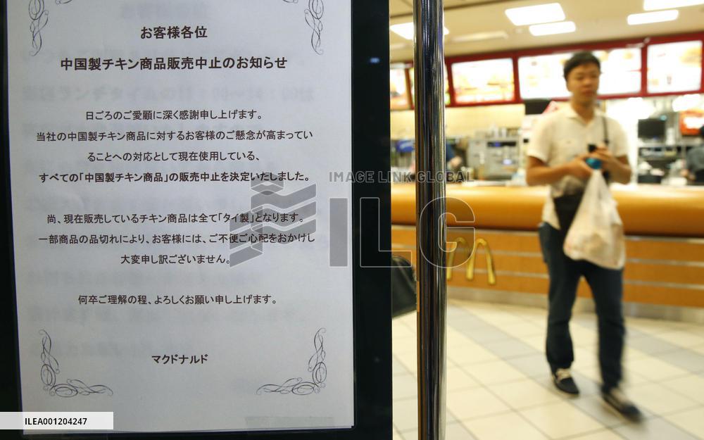 McDonald's Japan halts sales of chicken products made in China