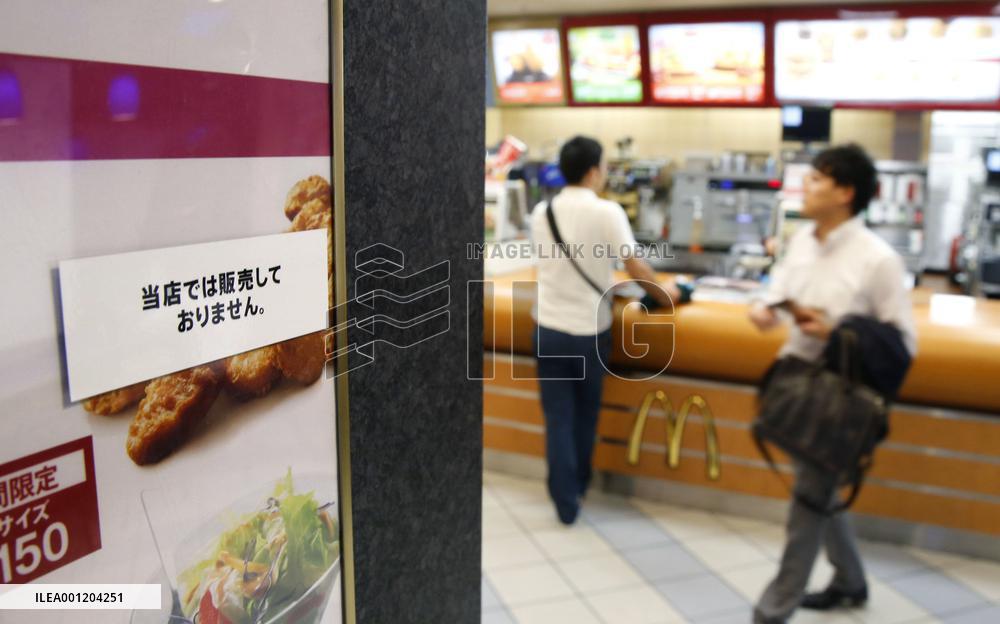 McDonald's Japan halts sales of chicken products made in China