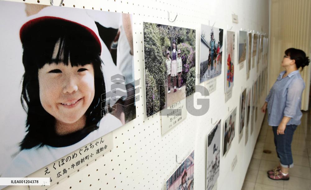 Photo exhibit on abductee to N. Korea starts in Kawasaki