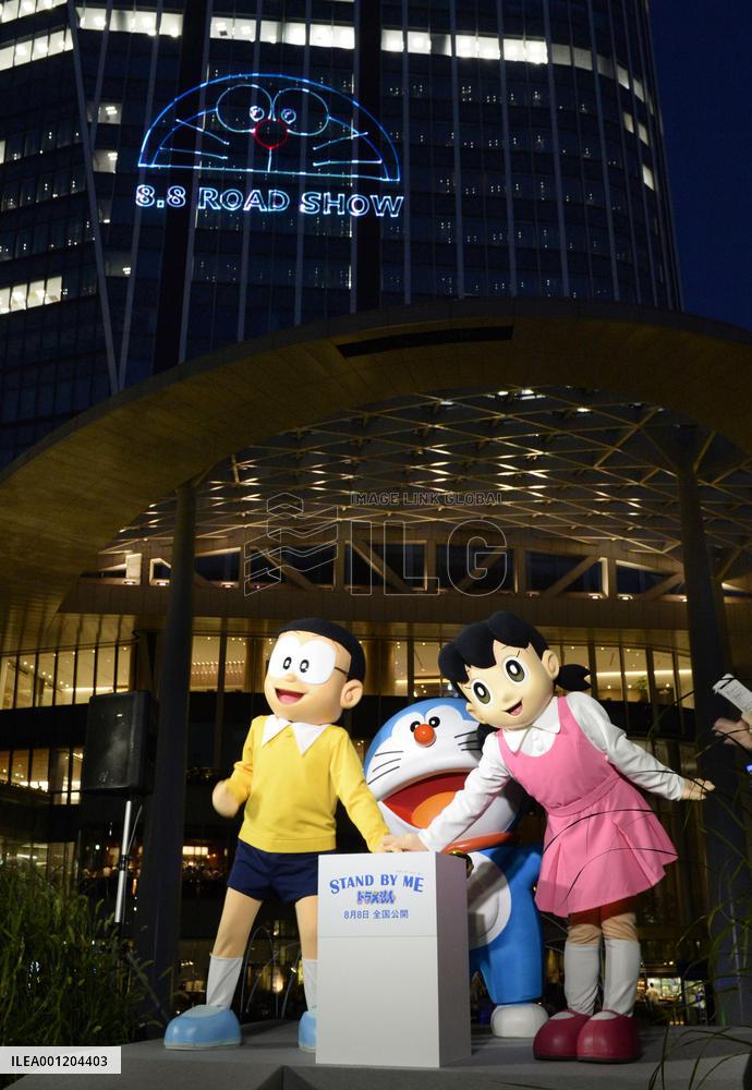 Toranomon Hills mascot 'Toranomon'