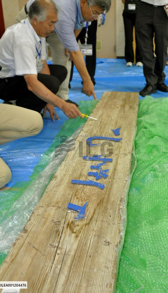 Signboard washed away by 2011 tsunami returns to village