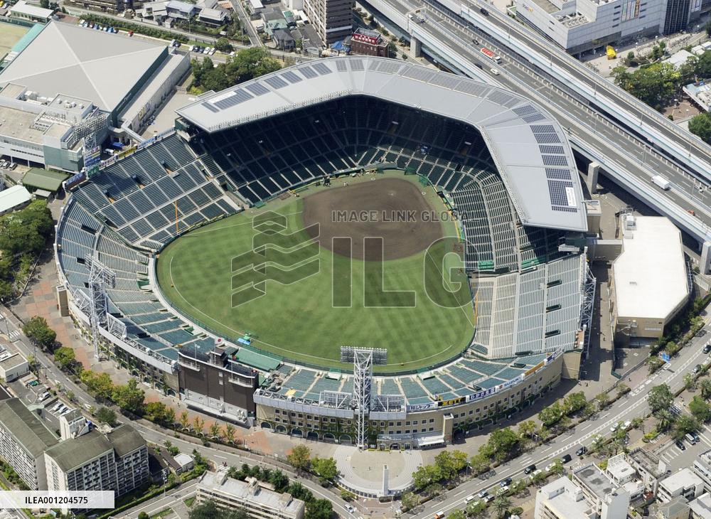 Koshien Stadium marks 90th anniversary