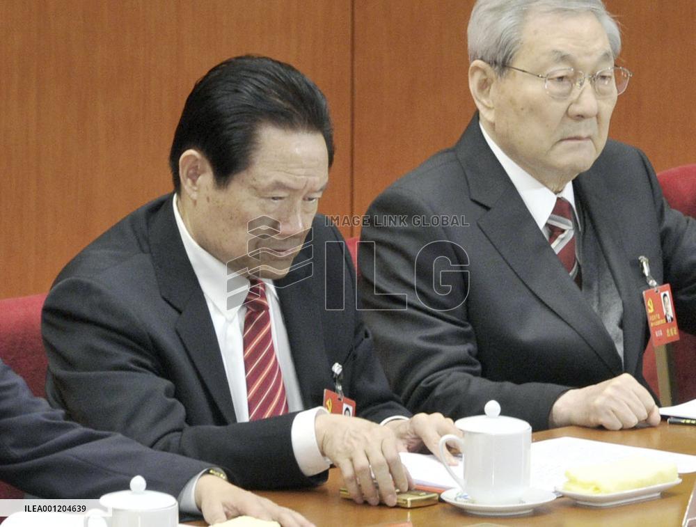 China's ex-security czar Zhou under investigation