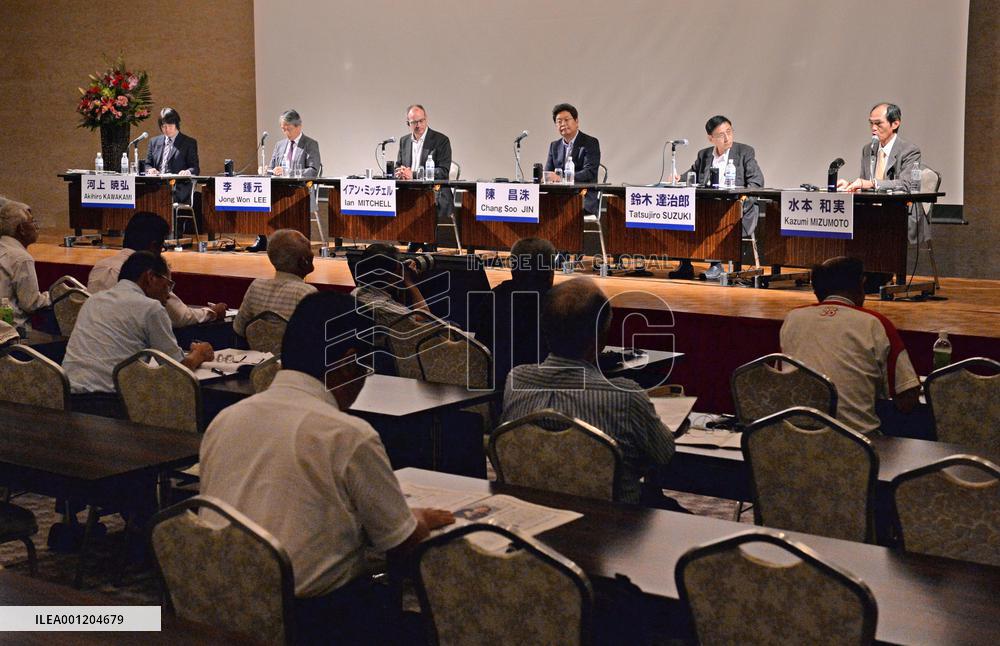 Symposium in Hiroshima on abolishing nuclear weapons