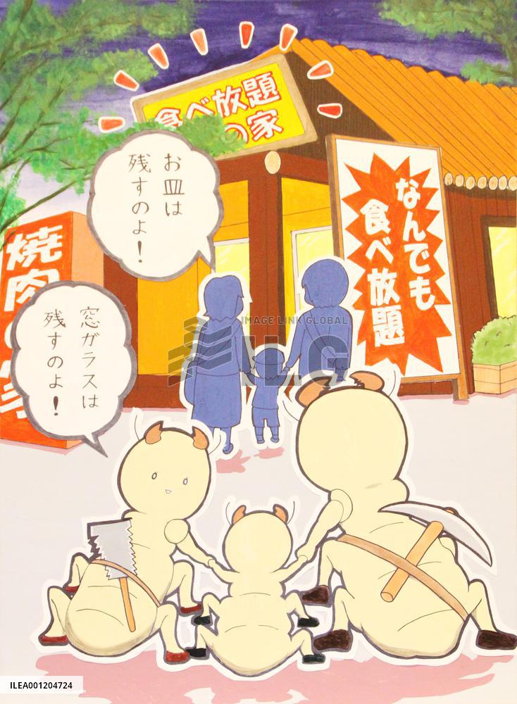 Tochigi Girls' Hs cartoon 3rd at nat'l manga contest