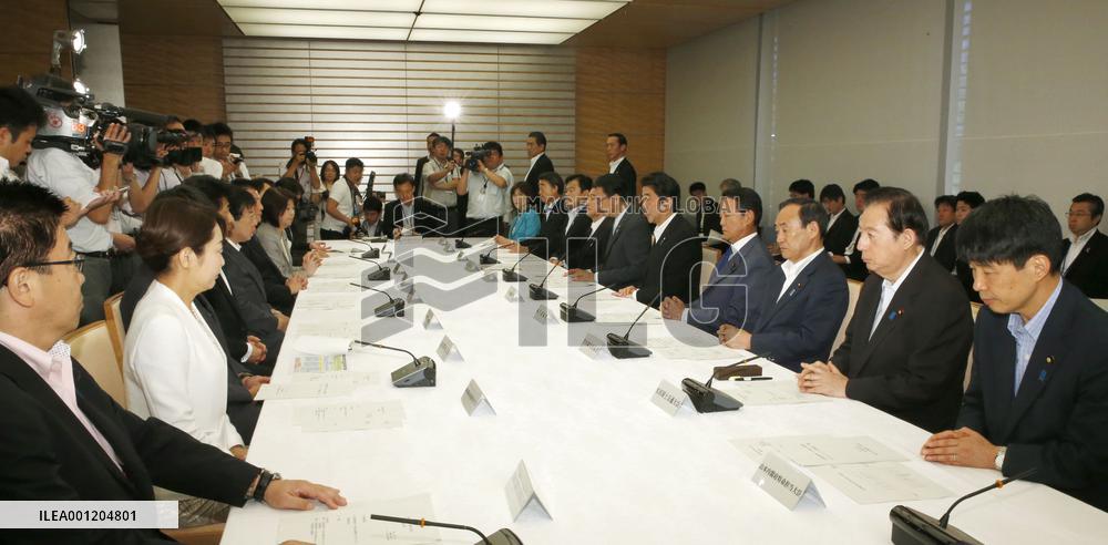 Gov't decides on support measures for abductees