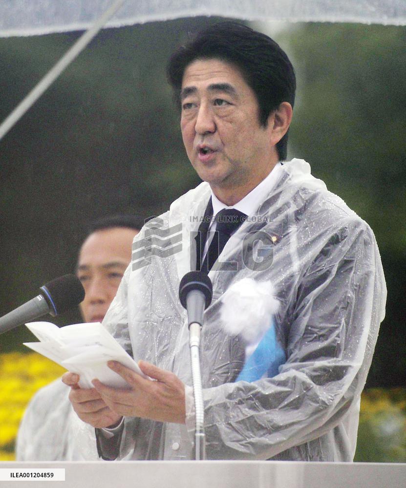 Hiroshima marks 69th anniversary of atomic bombing